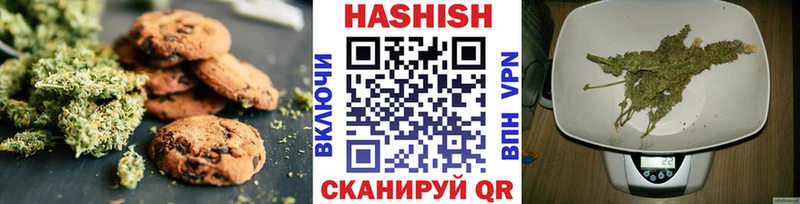 как найти закладки  Темников  маркетплейс формула  Печенье с ТГК марихуана 