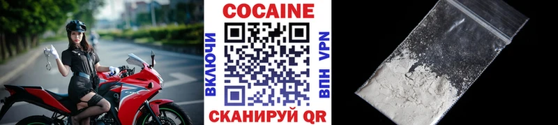 Кокаин 97%  магазин продажи наркотиков  Темников 