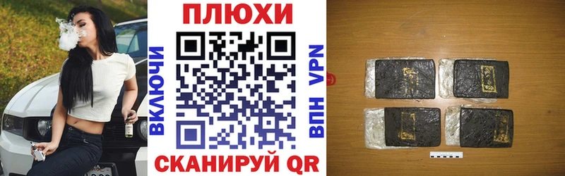 ГАШ гашик  omg вход  Темников 