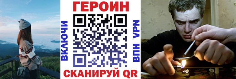 ОМГ ОМГ ТОР  Темников  ГЕРОИН гречка 