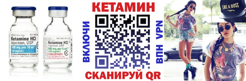 купить наркотик  Темников  КЕТАМИН VHQ 