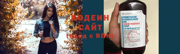 MESCALINE Лабытнанги