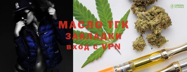 трава Краснослободск