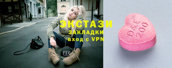 MESCALINE Лабытнанги