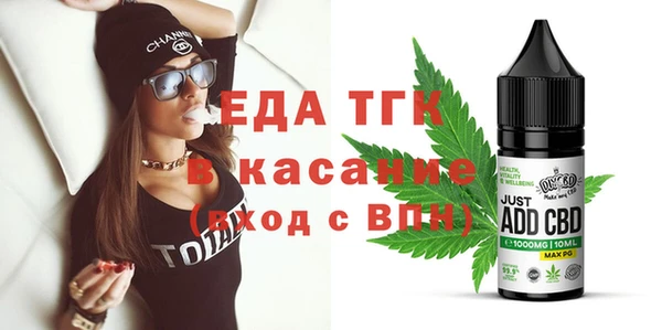 экстази Лагань