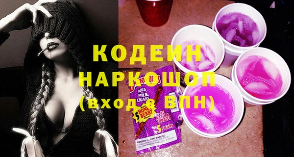 MESCALINE Лабытнанги