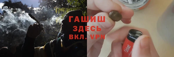 кокаин Нефтегорск