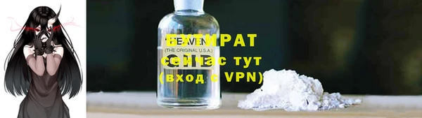 экстази Лагань