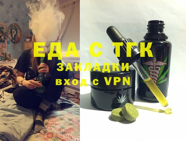 экстази Лагань