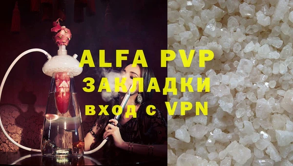экстази Лагань