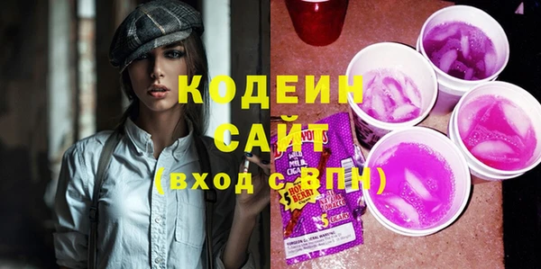 MESCALINE Лабытнанги