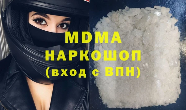 герыч Семилуки