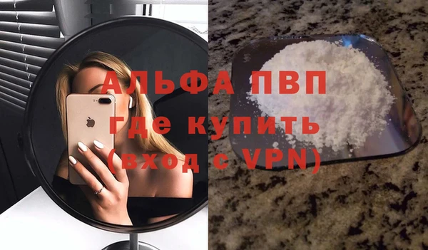 MESCALINE Лабытнанги