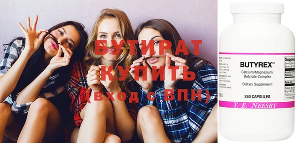 MESCALINE Лабытнанги