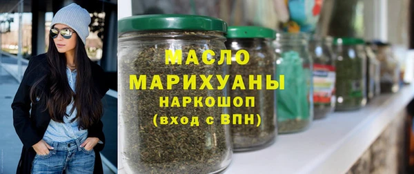 MESCALINE Лабытнанги