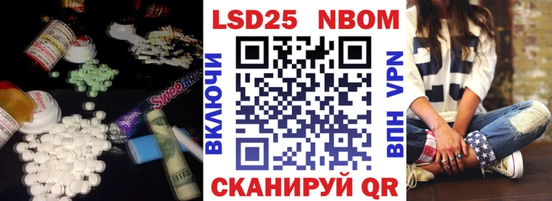 купить наркотики цена  Темников  LSD-25 экстази кислота 