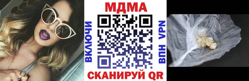 где купить наркоту  Темников  MDMA молли 