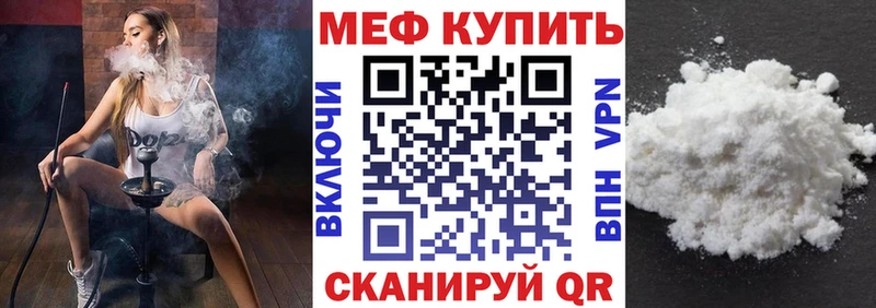 KRAKEN зеркало  Темников  Мефедрон кристаллы 