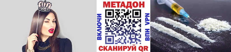 это состав  наркота  Темников  Метадон белоснежный 