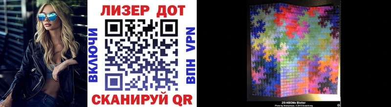 где можно купить   shop состав  Марки 25I-NBOMe 1,5мг  Темников 