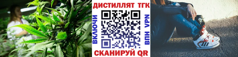 ТГК вейп с тгк Темников
